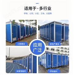 农村厕所改造 移动厕所户外卫生间 工地家用简易厕所 量大优惠