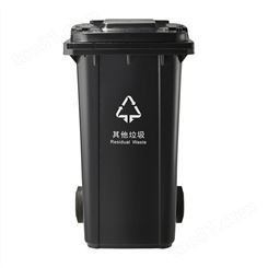 240L脚踏挂车户外垃圾桶 环卫塑料120L垃圾桶 加厚带盖塑料垃圾桶