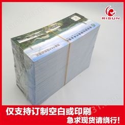正副券卷装折叠门票定制 旅游景点入场券设计印刷RS202106034