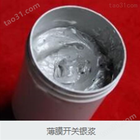 金浆料 银钯浆料 镍包碳 银包铜粉生产厂家批发