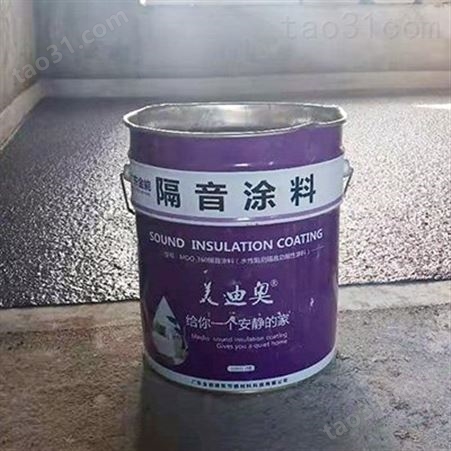广州隔热防水隔音涂料价格 外墙保温隔音涂料