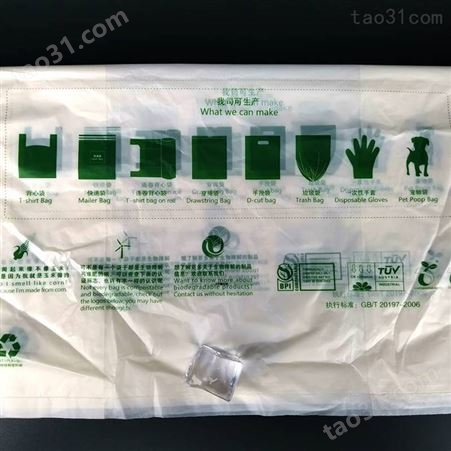 医院CT袋 环保可降解ct袋子 定做一次性全生物降解ct袋手提袋厂家 PLA非塑料袋子