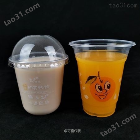 300ml胖胖杯 吸塑圆底塑料杯 U型透明冰淇淋杯 咖啡杯 奶茶杯 环保PP雪糕塑料胶杯
