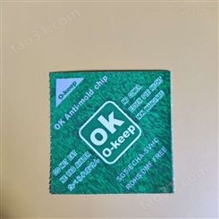 环保OK防霉片50*50mm 欧盟标准防霉防潮OK防霉贴片2000片/卷