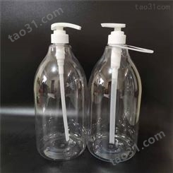 厂家供应 洗手液瓶子 压泵洗手液瓶 空瓶洗手液瓶