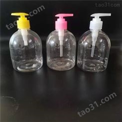 生产销售 洗手液瓶 塑料洗手液瓶 质量可靠