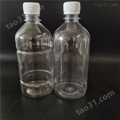 500ml透明消毒液瓶子 pet液体包装塑料瓶 消毒产品包装瓶