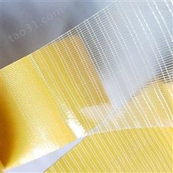 网格黄纸双面胶带 网格双面胶带生产厂家 泡棉贴合双面胶
