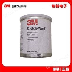3m EC-1386单组份环氧树脂胶粘剂 金属粘接热固性液体胶粘剂