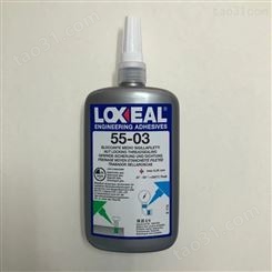 Loxeal 乐赛尔55-03胶水 Threadlocking螺纹锁固剂