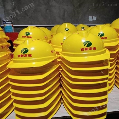 宏升鸿达商贸 专业生产安全帽批发 四川企业安全帽生产厂家 ，价格实惠