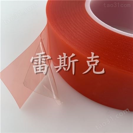 厂家红膜透明亚克力双面胶 PET胶带0.2MM厚度模切加工