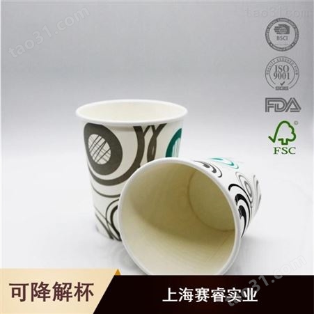 上海批量供应12oz卫生婚庆用纸杯