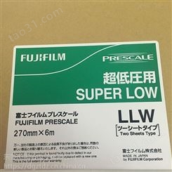 日东富士压力测试胶片 原装富士压敏纸LLW LLLW270