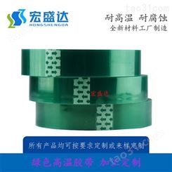 现货直销 高温电子产品 绿胶硅胶保护 绝缘电工胶带
