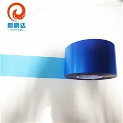 表面离型国产蓝膜，替代日东蓝膜，表面离型处理，国产PVC蓝膜