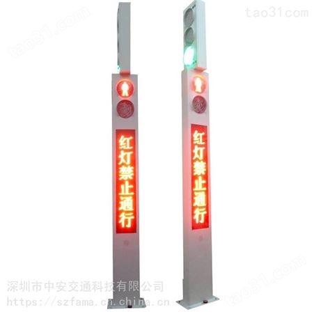 广东惠州一体式人行信号灯供应 一体式交通红绿灯