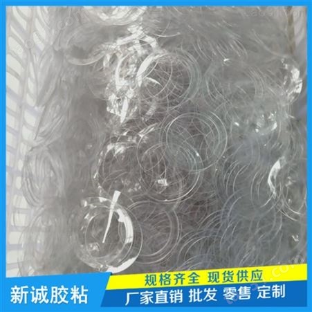 pvc透明板厂家 定制软PVC垫片 pvc塑料片 软质水晶板价格