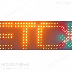 广州收费站ETC车道指示灯厂家 ETC信号灯