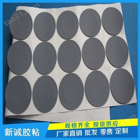 定制自粘硅胶垫 硅胶垫片 透明 黑色硅胶脚垫 防滑防震硅胶垫