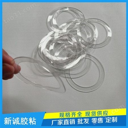 pvc透明板厂家 定制软PVC垫片 pvc塑料片 软质水晶板价格