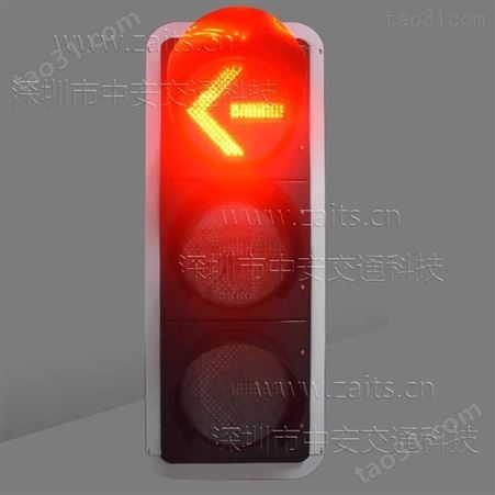 中安生产支持广州东莞SCATS系统交通信号控制机交通信号红绿灯厂家