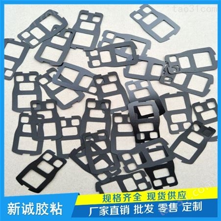 工厂定制黑色磨砂软PC 阻燃pc绝缘片 塑料垫片价格