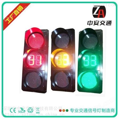 潮州led交通信号灯销售 道路交通红绿灯生产厂家