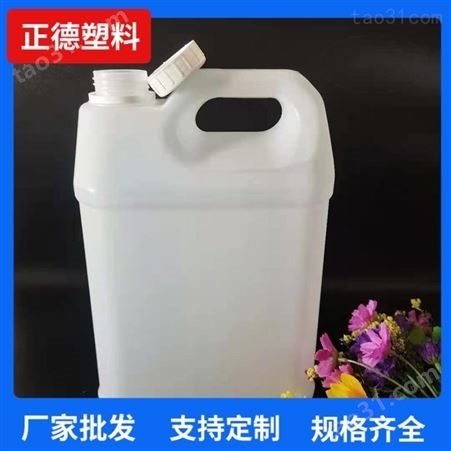 正德塑料 液体外包装用 手提尿素桶 九升 塑料制品