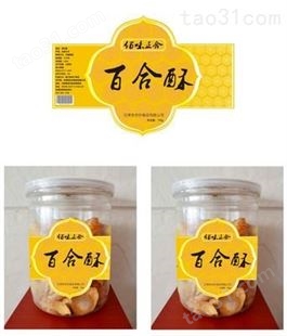 广东不干胶定制  食品标签 日化标签  厂家批发  条码打印 包装标签
