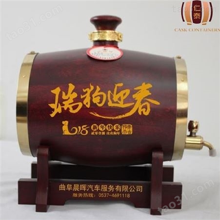 安徽 10L立式实木酒桶 家用小型实木酒桶 不锈钢酒桶价格 