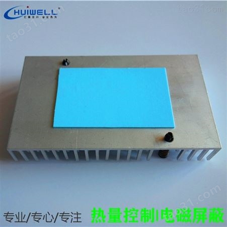 导热硅胶垫片驱动板主控板芯片降温传热散热胶块定制