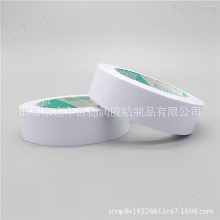 厂家直供 EVA泡棉双面胶  海绵胶垫防火防滑减震格纹EVA单面胶
