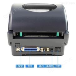 台半TSC 条码打印机 TTP-345 300DPI 监控标签打印