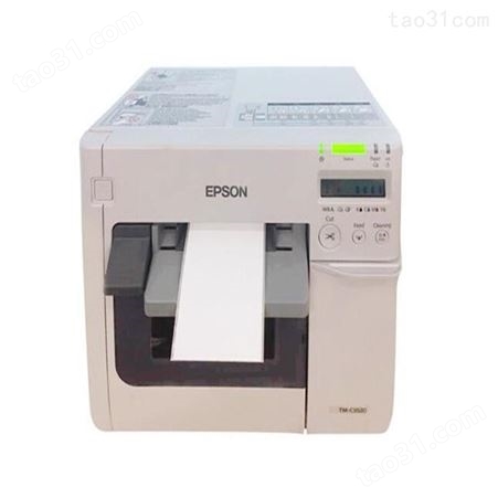 EPSON品牌   720 x 360 dpi 全彩色喷墨 洗衣机标签打印 TM-C3520型号