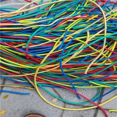 二手废品回收 昆明废电缆高价回收 废电缆回收价格