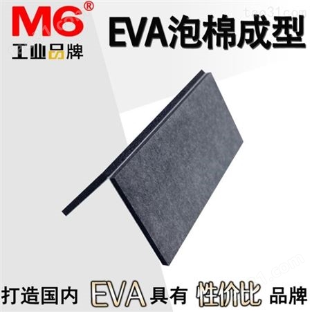 EVA泡棉胶垫供应 M6品牌 彩色EVA泡棉胶垫公司