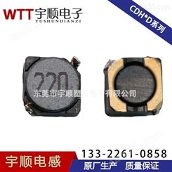 东莞深圳CDRH系列贴片电感带屏蔽罩