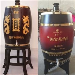 山东出售酒桶 酒类专用酒桶 10L实木酒盒