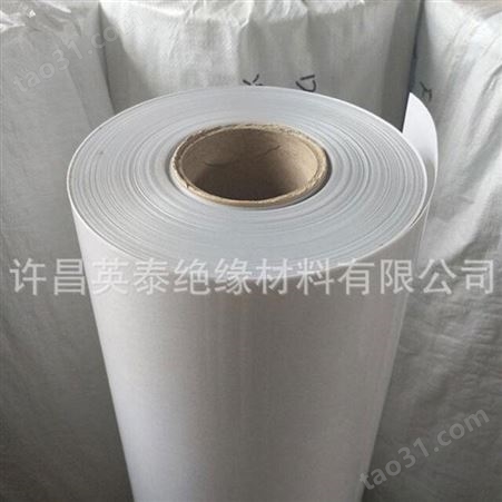 广西绝缘纸厂家-英泰-F级复合绝缘纸-质优价廉