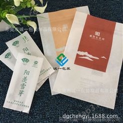 10g小青柑棉纸包装袋 三边封普洱茶自封袋 高档优质纸塑复合膜