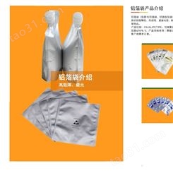 焊丝包装袋 焊材包装袋 昆山焊材包装袋 焊丝包装袋厂家