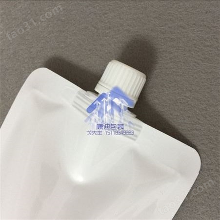 厂家专业定制直立塑料吸嘴袋 2KG手提洗手液洗衣液纯白吸嘴自立袋