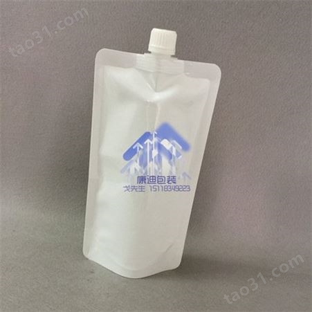 厂家专业定制直立塑料吸嘴袋 2KG手提洗手液洗衣液纯白吸嘴自立袋