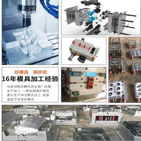 上海一东医疗器材设备塑料件注塑模具定制加工制造开模塑料制器艾灸罐生产家