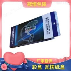连云港纸盒包装生产厂家 开窗通用彩盒 化妆礼品飞机盒