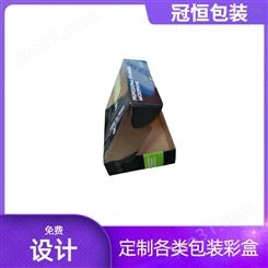 正方形彩盒 纸盒包装盒厂家 纸卡定制生产