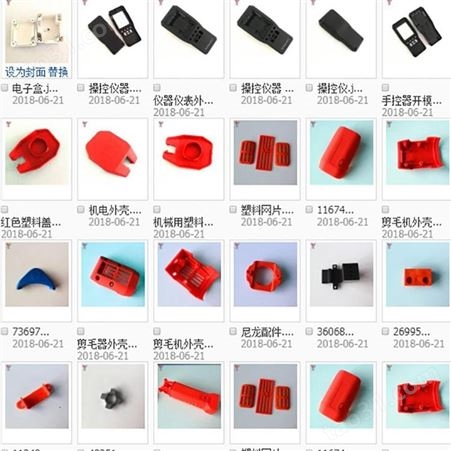 上海一东注塑开模免费设计路由器外壳模具 路由器外壳开模 塑胶外壳注塑加工厂
