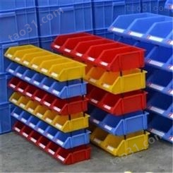 现货出售 斜口零件盒 塑料方盘长方形 配件分类塑料盒