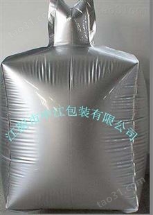 磨砂铝箔立体袋  南京塑料方体袋  支持定制立体袋